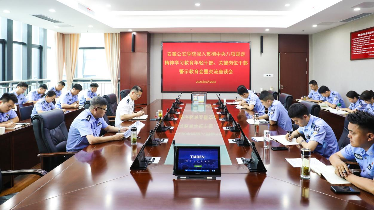 年轻干部.png 年轻干部.png