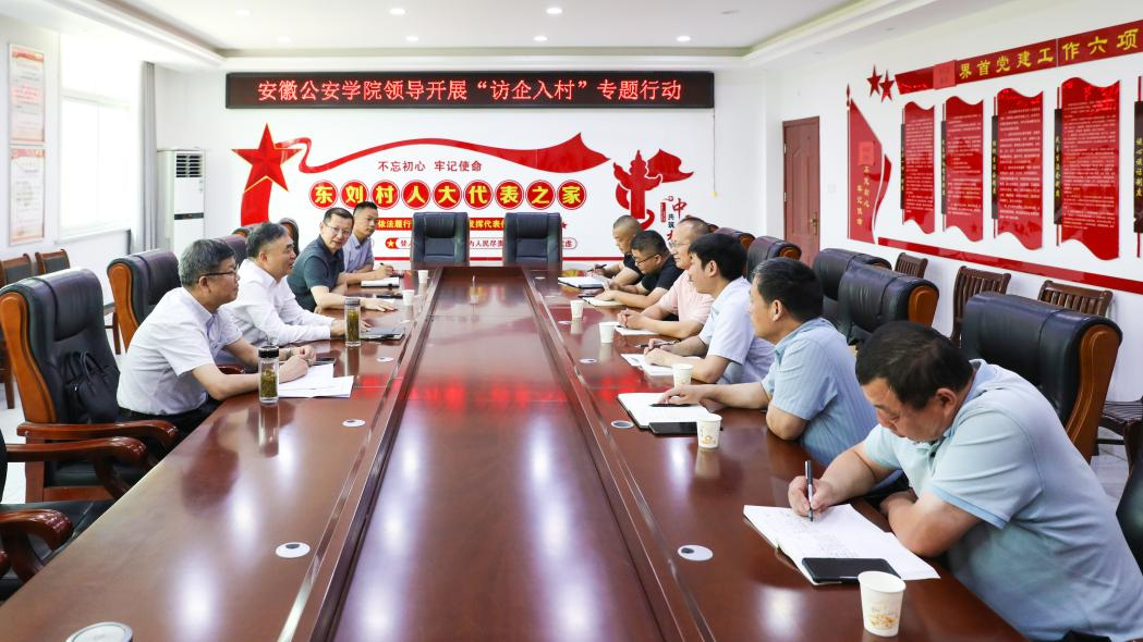 下乡3.png 下乡3.png