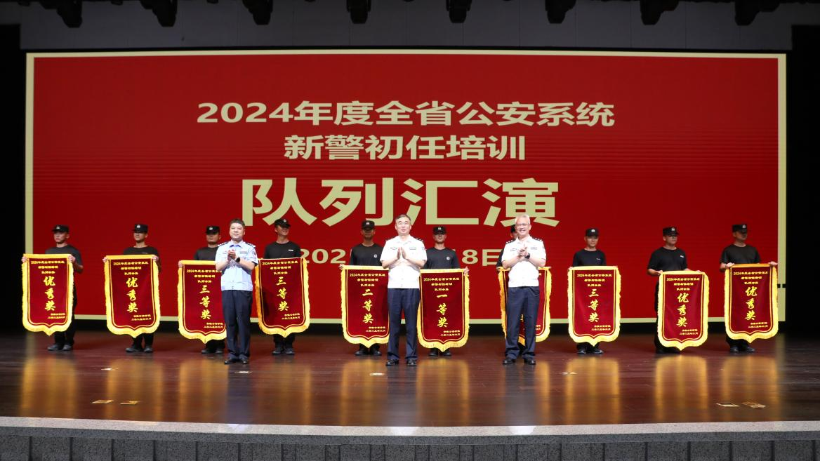 新警图片1.png 新警图片1.png