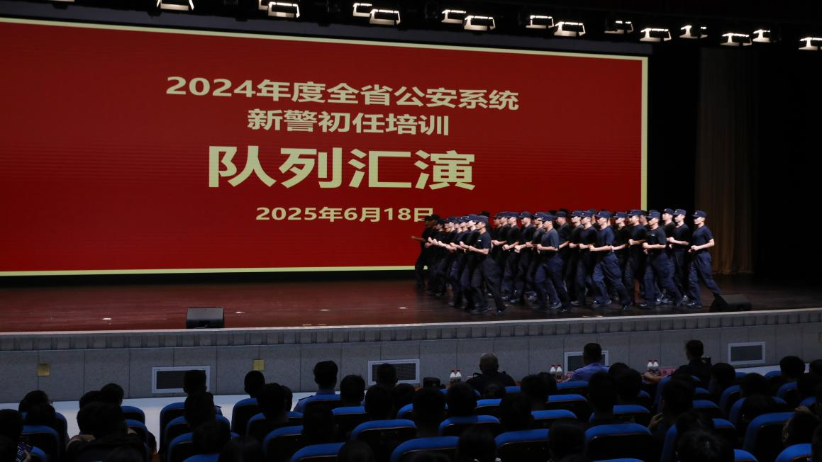 新警2.png 新警2.png